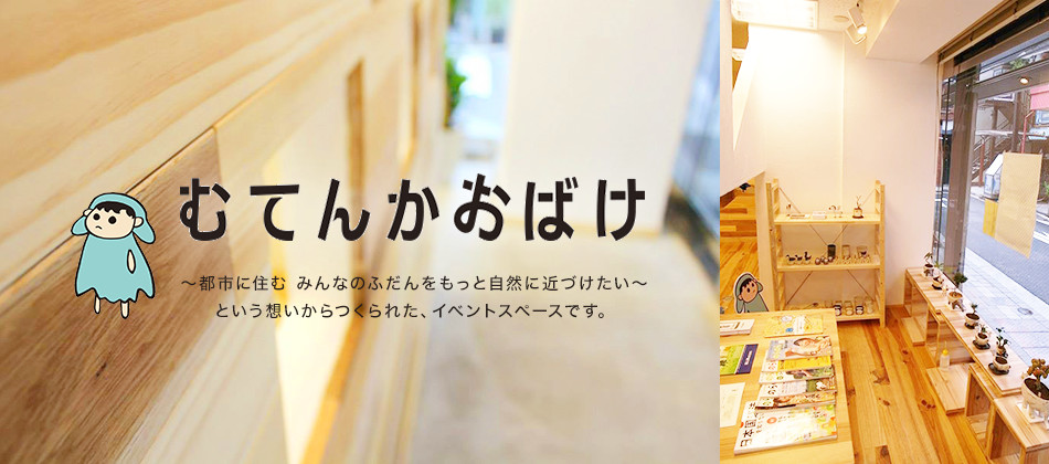 株式会社工藤工務店